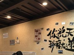 -烤五行·烧烤烤串(石佛营店)