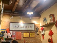 京味打卤面-锅儿挑面馆