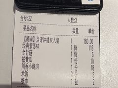 -蛙来哒(大汉悦中心店)