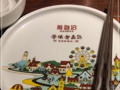 -前海沿·青岛菜(大拇指广场石老人店)