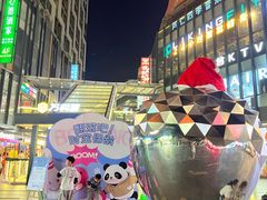 -江燕路万科里