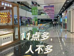 -万达广场(北京槐房店)