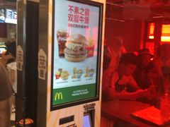 -麦当劳(新王府井店)