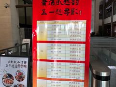 -中国黄酒博物馆