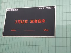 -橙天嘉禾影城(星荟中心店)