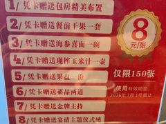 -柴火大院烤鸭民间菜