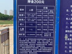 -南翠屏公园