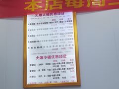 -郑远元专业修脚房(百花三路店)