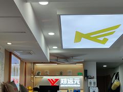 -郑远元专业修脚房(凌兆路店)