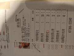 账单-虾饺妹·酒家(金碧店)