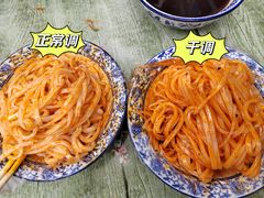 -秦镇西街老四米皮专卖店(自强西路店)