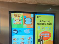 -泽田本家·铜锣烧(美罗城店)
