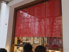 -玉华台饭庄(裕中西里小区店)