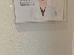 -牙博士口腔品牌连锁(杨浦店)