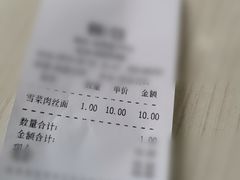 -珊珊小笼馆(仙霞路店)
