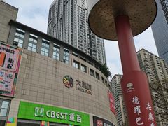 -观音桥步行街
