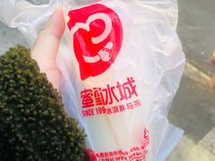 -蜜雪冰城(桂林胡同店)