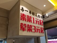 -为民烧烤吧.自贡爆炒菜(收录10年好店)