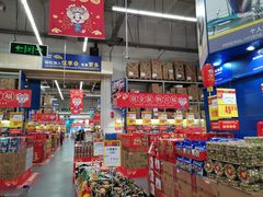 -麦德龙(湖里店)