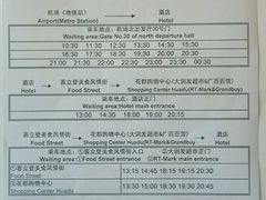 -广州花都皇冠假日酒店
