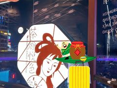 -7mall美食潮地标