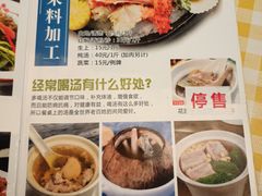 -老廣食堂(区庄店)