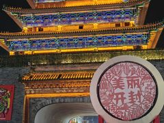 -开封市鼓楼广场(宋都皇城旅游度假区)