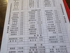 -醉八仙热酒馆(渝中店)