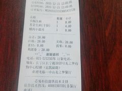 -小杨生煎(龙之梦购物中心店)