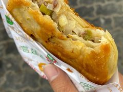 -蕃坊酥小蒙牛肉饼(怀远市场店)