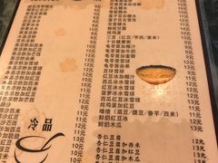 菜单-玫瑰甜品(文明路店)