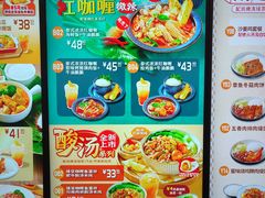 -大快活(丽丰店)