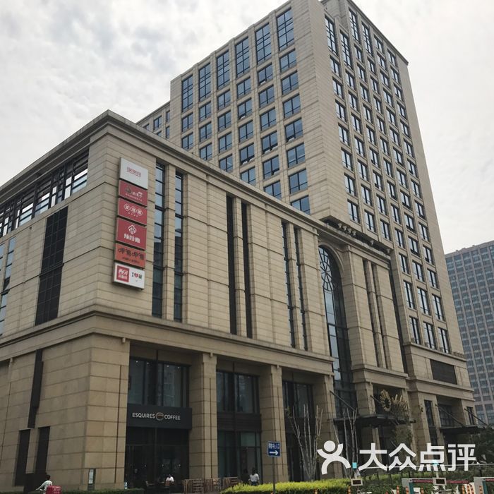 远洋未来广场图片-北京综合商场-大众点评网
