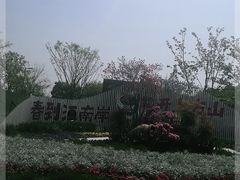 -苏州上方山国家森林公园