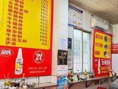-北海田螺店(四川路店)