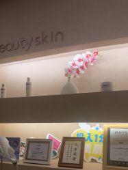 -Hi Beauty Skin 科技美肤中心