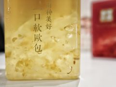 小金桂榴香-奈雪的茶(国金中心店)