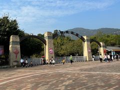 -福州动物园