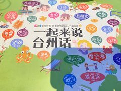 -花园菜市场
