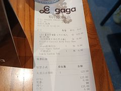-gaga(深圳福田星河COCO Park店)