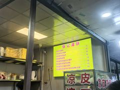 -张记灌饼(丰富路店)