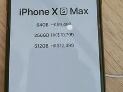 -Apple 零售店(Canton Road)