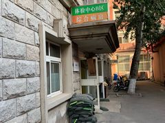 -天津医科大学肿瘤医院(本部院区)