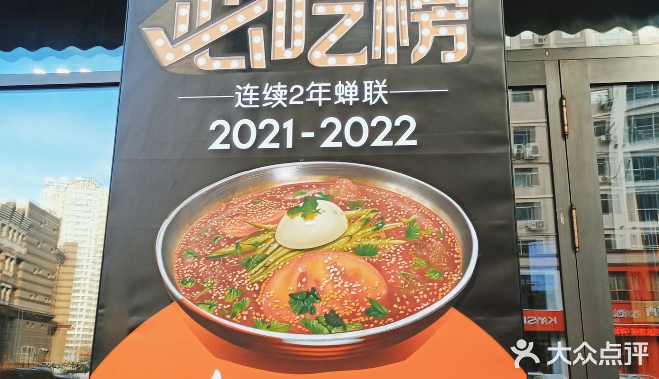 开业三年就两进必吃榜的烤肉店你可千万别错过