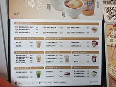 -炖物24章·顺时轻养茶(杭州保利时光里店)