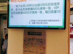 -麦凯乐(尚志大街店)