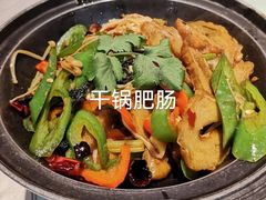 -中庸素香阁(建发广场店)