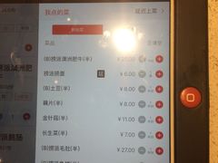 -海底捞火锅(航洋城店)