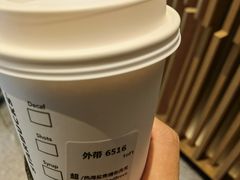 -星巴克(镇江丹阳金鹰天地店)