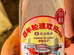 -武汉关码头(轮渡站)